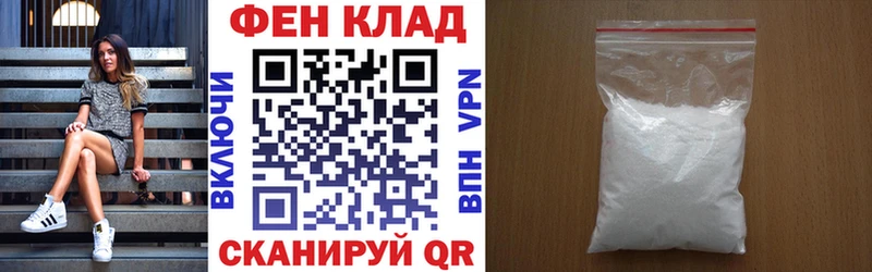 АМФЕТАМИН Premium  маркетплейс состав  Благовещенск  даркнет сайт 