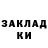Кодеин напиток Lean (лин) Sayan Kekveev