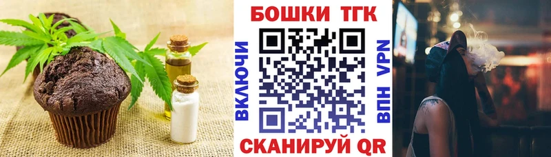 хочу наркоту  Благовещенск  Печенье с ТГК конопля 