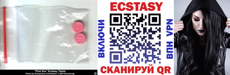 как найти наркотики  Благовещенск  Экстази таблы 