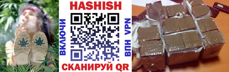 ГАШ хэш  Благовещенск 