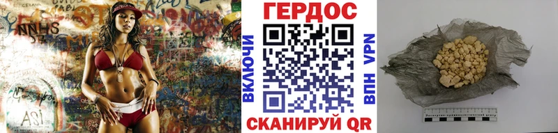 Героин афганец  мега ТОР  Благовещенск 
