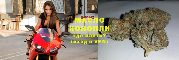соль ск Верея