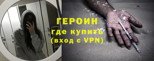 соль ск Верея
