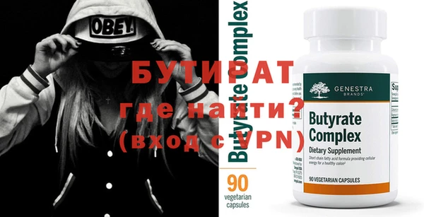 ешки Верхний Тагил