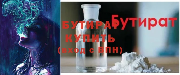 мефедрон мука Нязепетровск