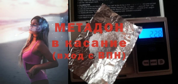 соль ск Верея