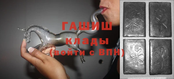 соль ск Верея