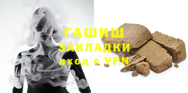 соль ск Верея