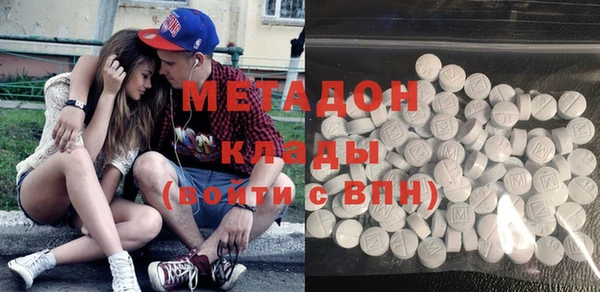соль ск Верея