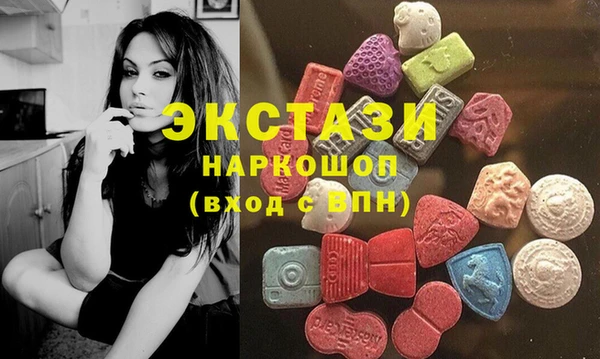 соль ск Верея
