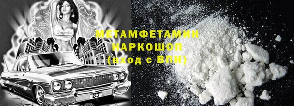 соль ск Верея