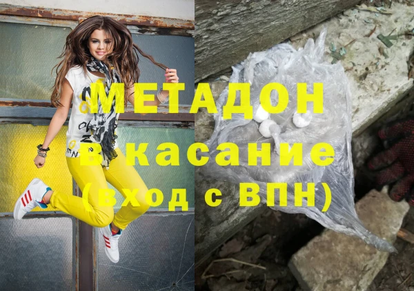 соль ск Верея