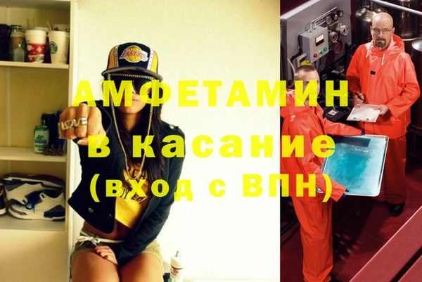 соль ск Верея