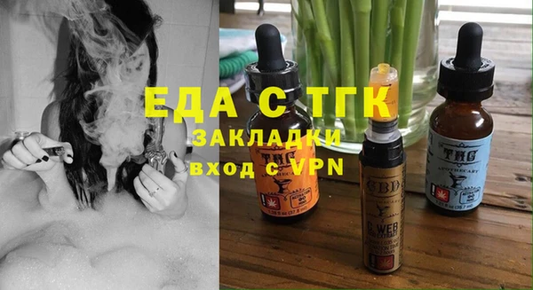хмурый Нягань