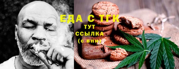 ешки Верхний Тагил