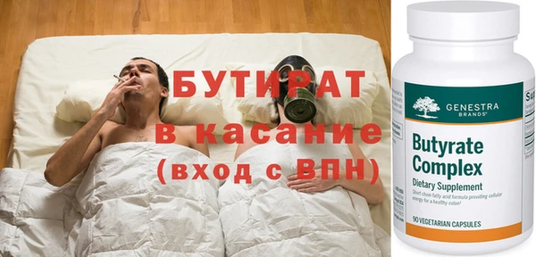 наркотики Верхнеуральск