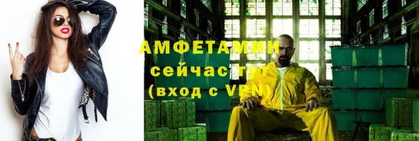 каннабис Рославль