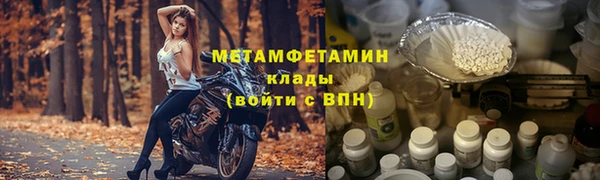 наркотики Верхнеуральск