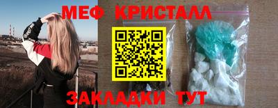 мдпв Татарск