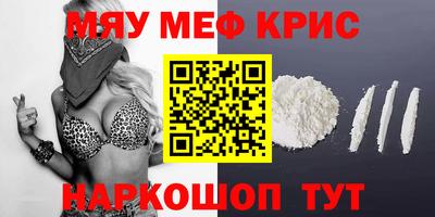 мдпв Татарск