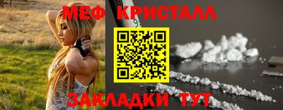 мдпв Татарск