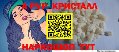 мдпв Татарск