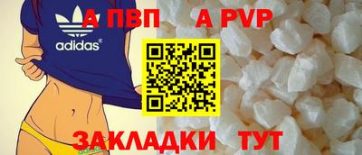 амфетамин Тверь