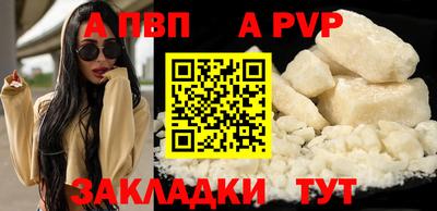 амфетамин Тверь