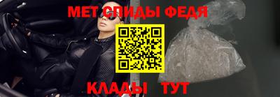 амфетамин Тверь