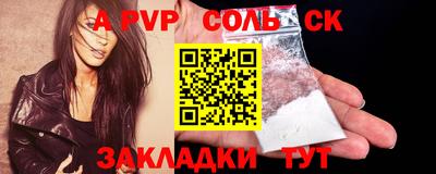 мдпв Татарск