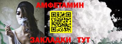 амфетамин Тверь