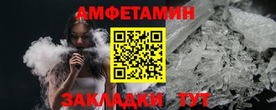 амф Тара