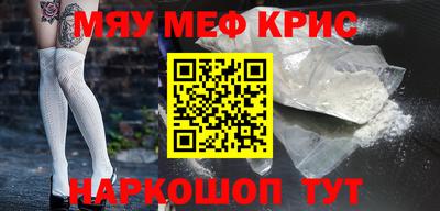мдпв Татарск