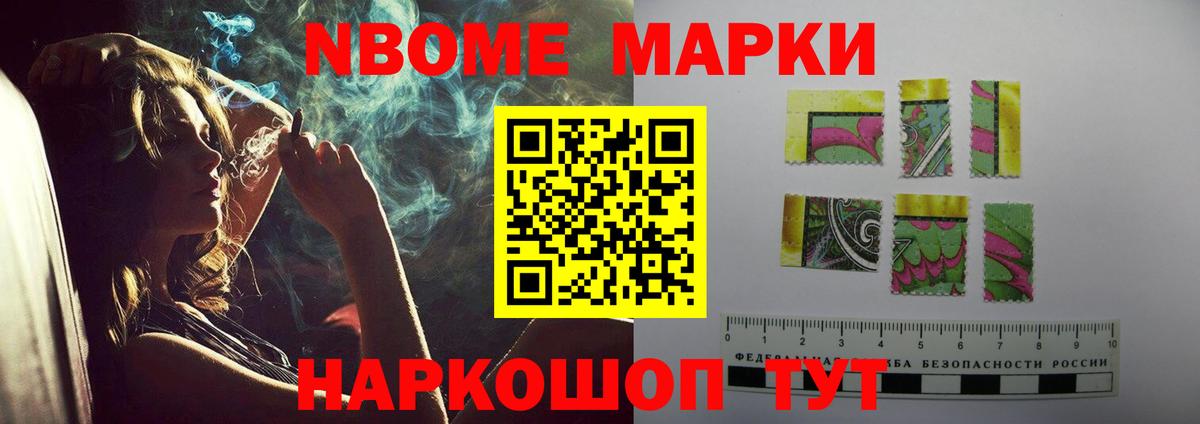 ЛСД экстази кислота Благовещенск