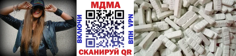 продажа наркотиков  MEGA ТОР  МДМА VHQ  Благовещенск 