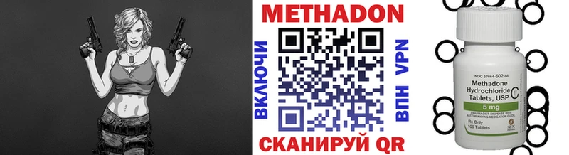 наркошоп  Благовещенск  МЕТАДОН белоснежный 