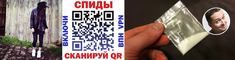 Метамфетамин витя  купить  сайты  Благовещенск 