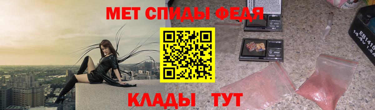 Благовещенск  Метамфетамин витя  Метамфетамин витя  Вход с VPN 