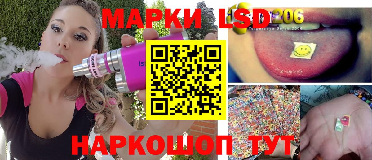 Марки N-bome 1,5мг  Вход с VPN  Благовещенск 